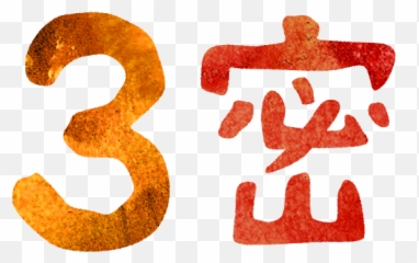 Emoji,Taihen Yoku Dekimashita Emoji