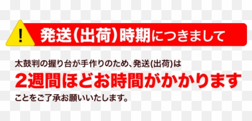 Png Language Emoji,Taihen Yoku Dekimashita Emoji
