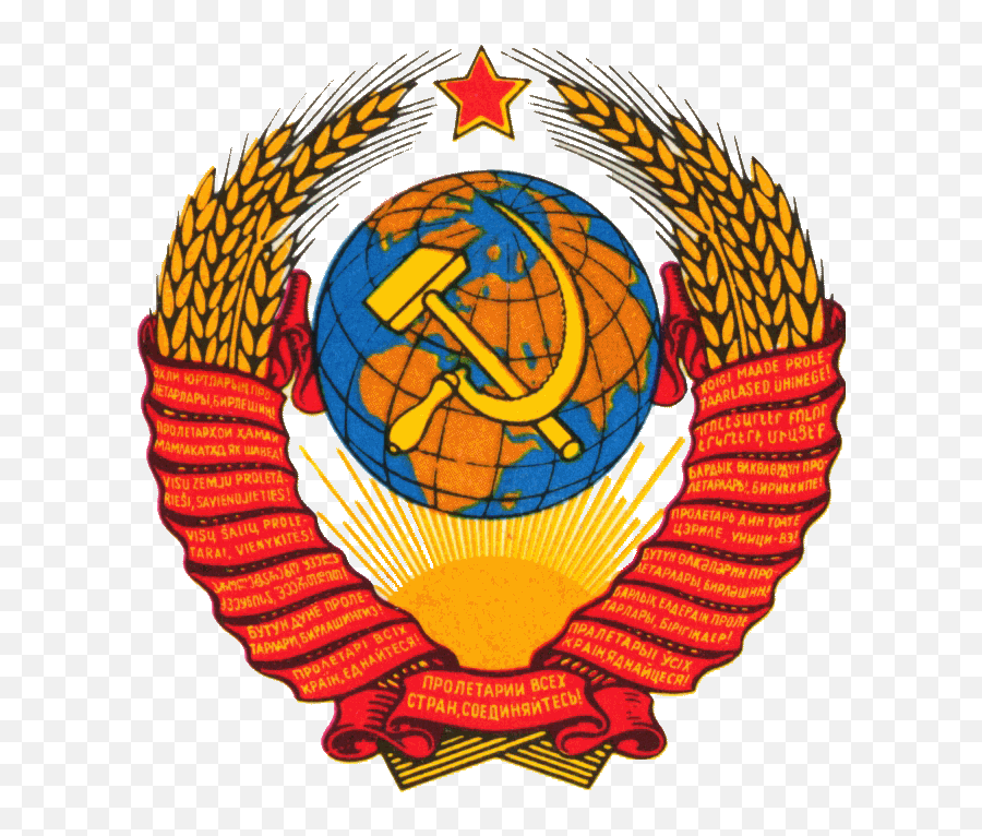 Soviet Union State Emblem Clipart - Full Size Clipart Code Of Arms Ussr Emoji,Lenin Emoji