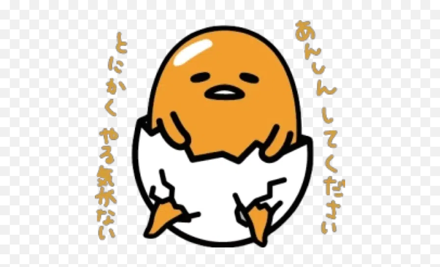 Gudetama 3 Whatsapp Stickers - Gudetama Emoji,Gudetama Emoticon