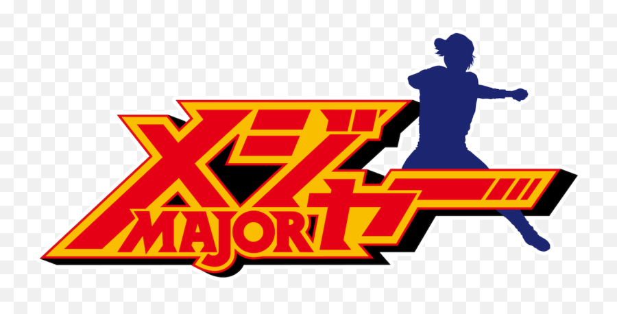 Major Netflix - Major Anime Emoji,Emotion Coaching Dvd