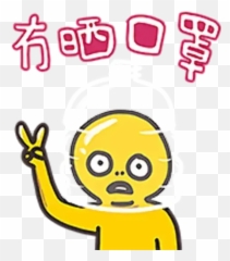 Styker Whatsapp Stickers - Dot Emoji,Cifras Emoticon