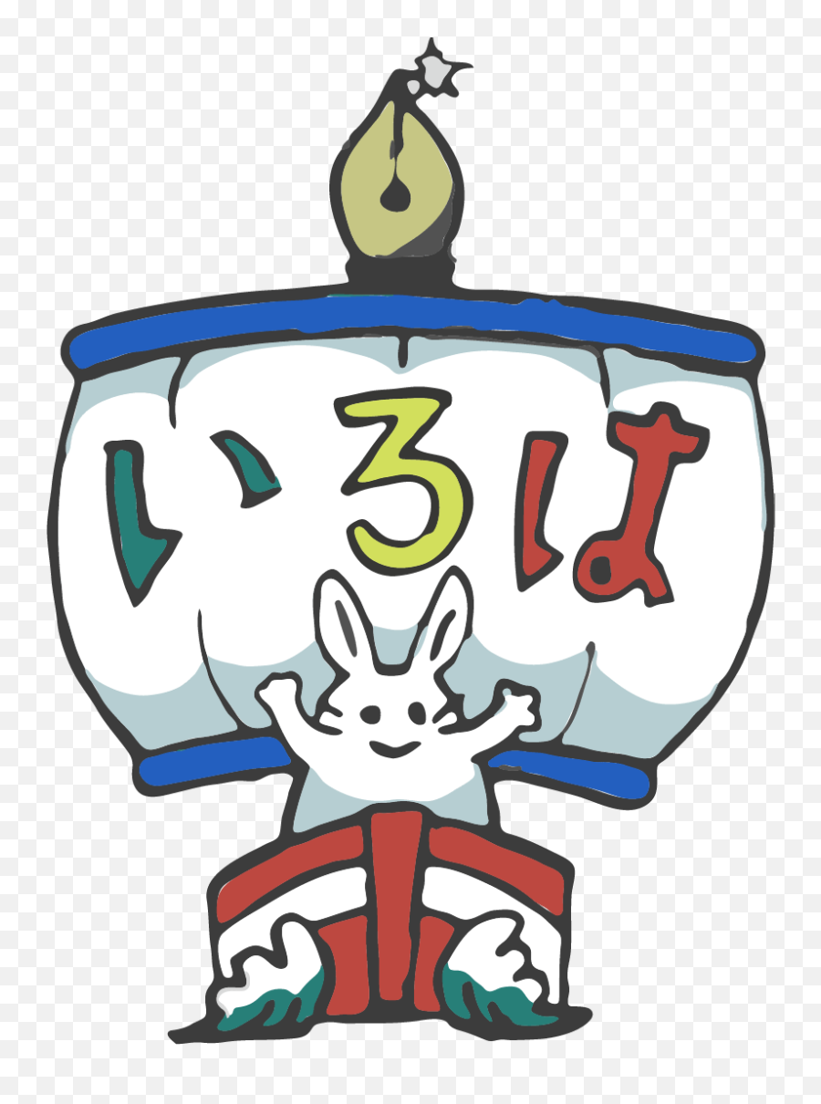 Iroha U2013 Translation U0026 Solutions Sa De Cv - Fictional Character Emoji,Naaty Emojis