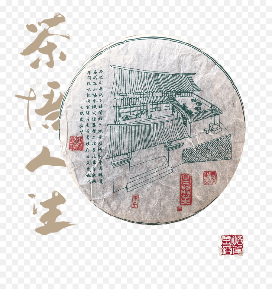 Wang Bing Lao Shen Tai Emoji,Lee Yi Shopping Emotion