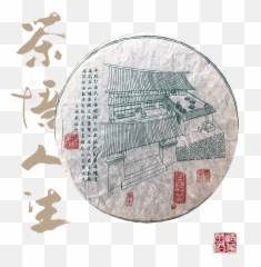 Wang Bing Lao Shen Tai Emoji,Lee Yi Shopping Emotion