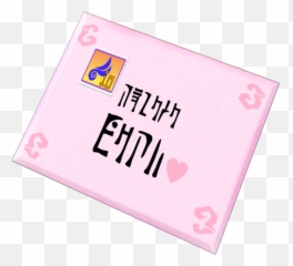 Maggieu0027s Letter - Zelda Wiki Emoji,Will Smith Writes Letters To Emotions