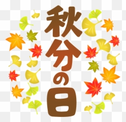 Emoji,Taihen Yoku Dekimashita Emoji
