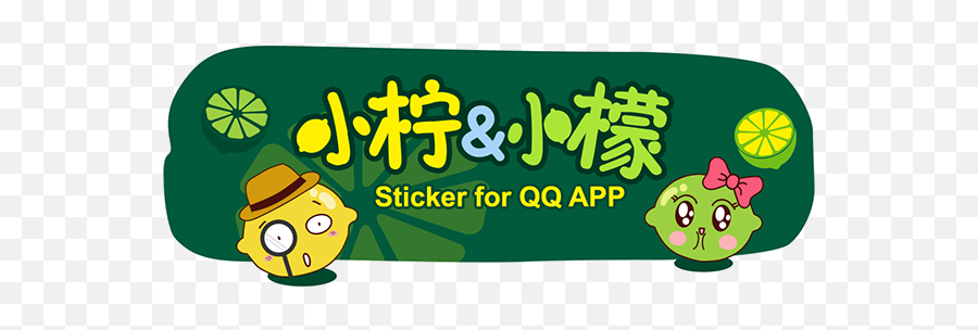 Sticker For Qq App On Behance - Backpacker Indonesia Emoji,Qq Emoticon