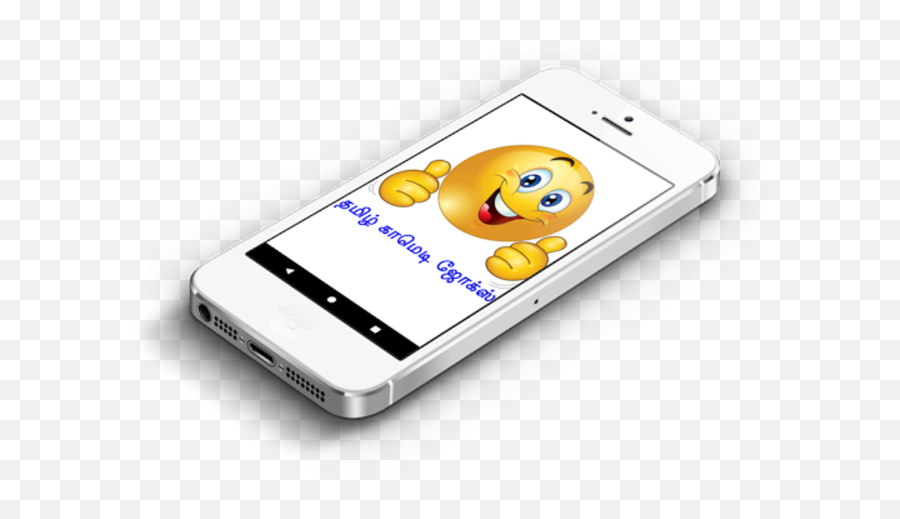 Tamil Comedy Jokes - Telefono Actual Png Emoji,Tamil Emoticon