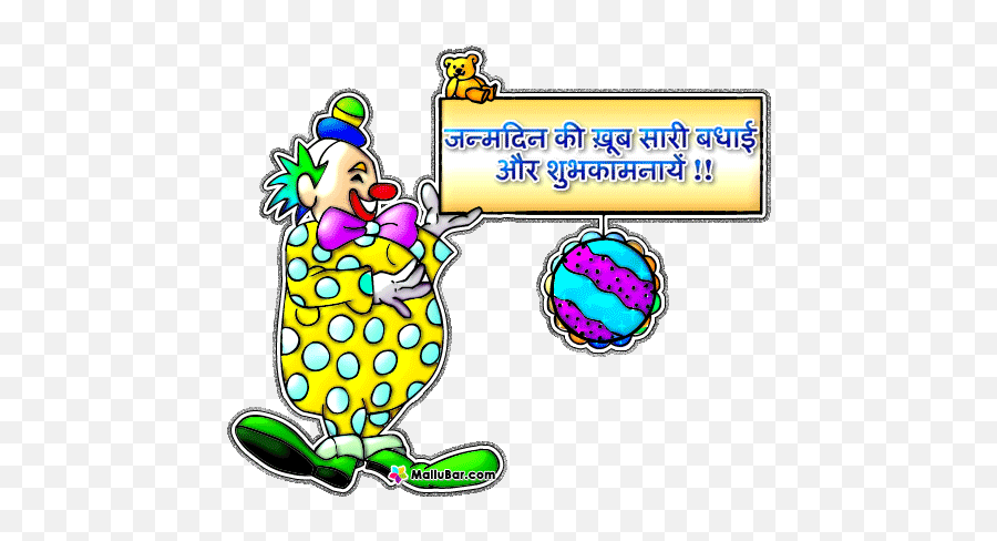 The Older Fiddle Free Funny Birthday Wishes Ecards Greeting - Birthday Wishes In Hindi Gif Emoji,Best Emoji Birthday Messages