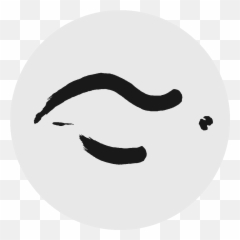 Fire In The Jungle U2014 Michael Witt Music Emoji,Iphone My Eyes Only Emoji