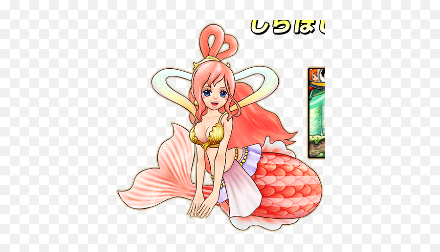 Shirahoshi One Piece Wiki Fandom Emoji,Japanese Word That Turn Into Emoticons Like Hoshi