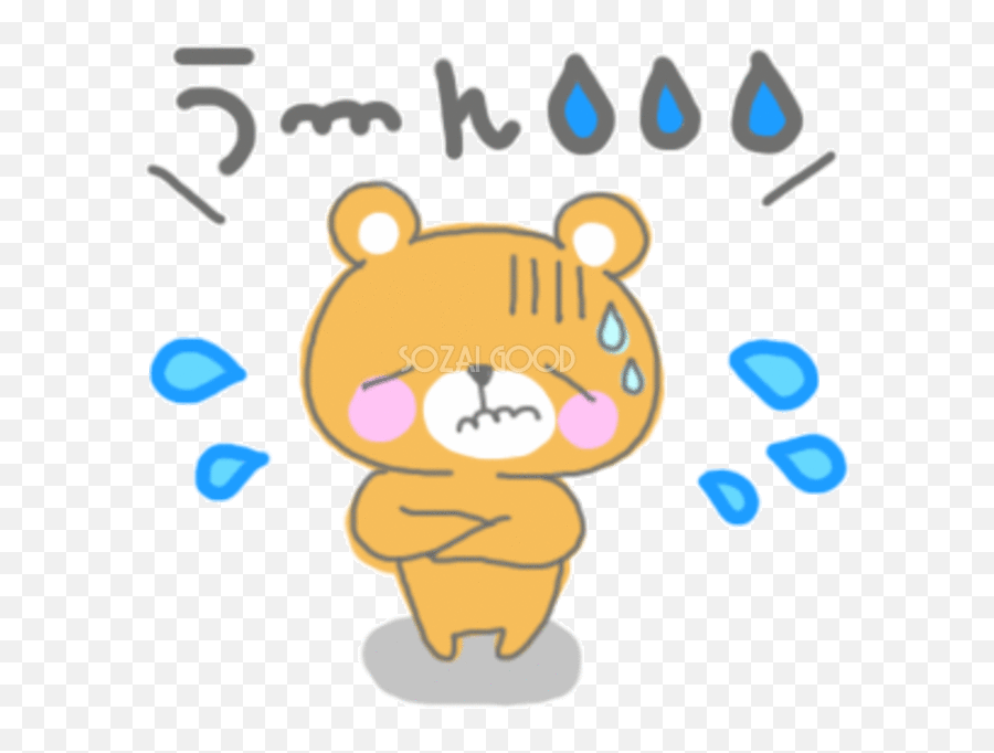 Gif 329836 - Gif Emoji,Kakaotalk Emoticon Cheer