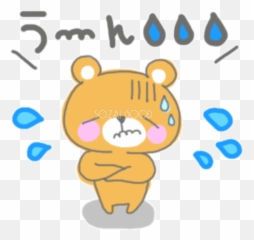 Gif 329836 - Gif Emoji,Kakaotalk Emoticon Cheer
