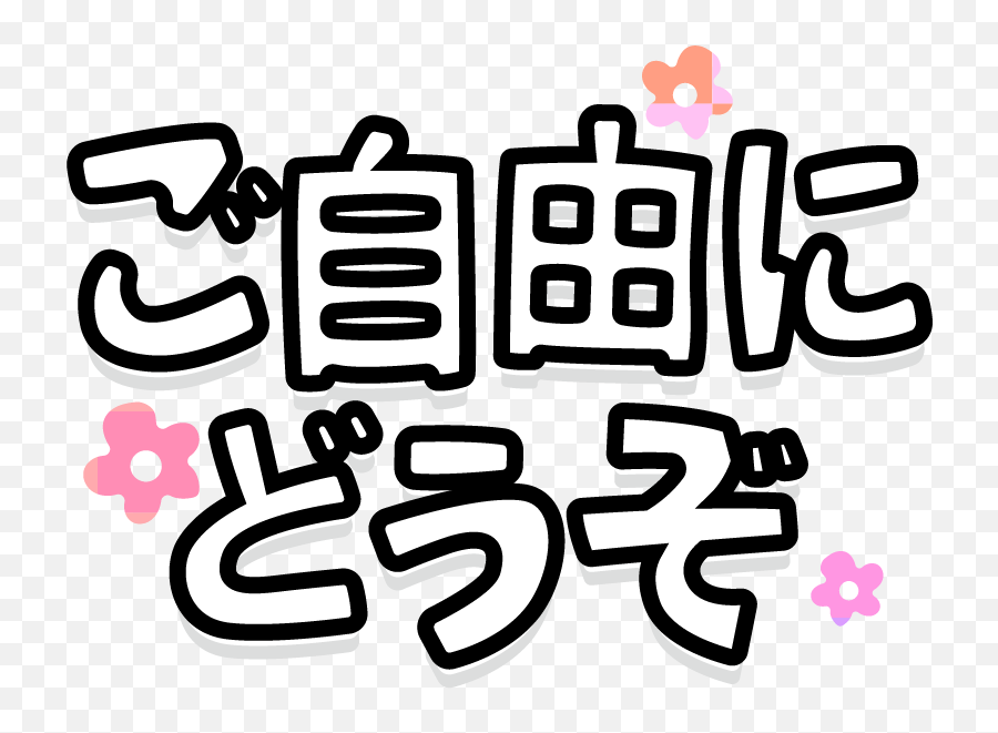 Dot Emoji,Taihen Yoku Dekimashita Emoji