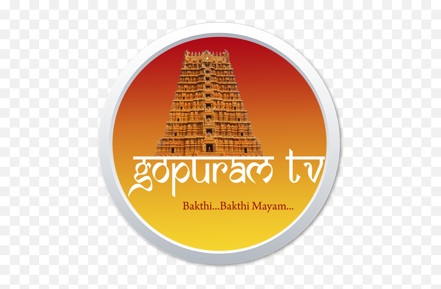 Gopuram Tv Apk 002 - Download Apk Latest Version Emoji,Twitch.tv Troll Face Emoticon