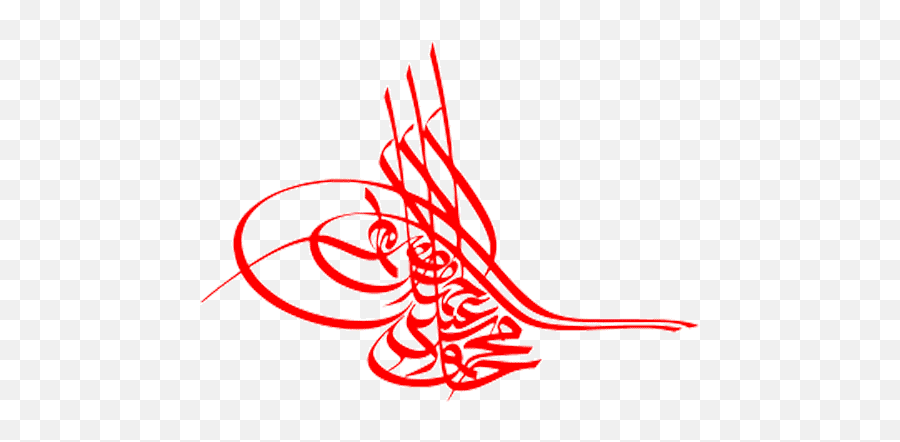 Top Illustrate Stickers For Android U0026 Ios Gfycat - Tughra Of Sultan Mahmud Ii Emoji,Ragnarok Flag Emoticon