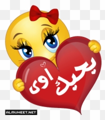 2021 U2013 - Whatsapp Sad Emoji Sticker,Emoji Dandoae Beso