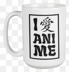 Black Tea In Japanese Kanji - Serveware Emoji,Japanese Kanji For Emotions