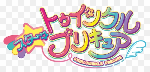 Precure - Star Twinkle Precure Logo Emoji,Cosmic Encounter Emotion Control