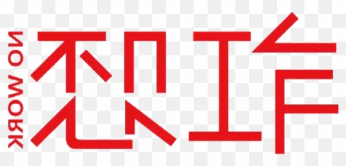 Chinese Meme 11 Sticker Pack - Stickers Cloud Emoji,Water With Emotions Meme