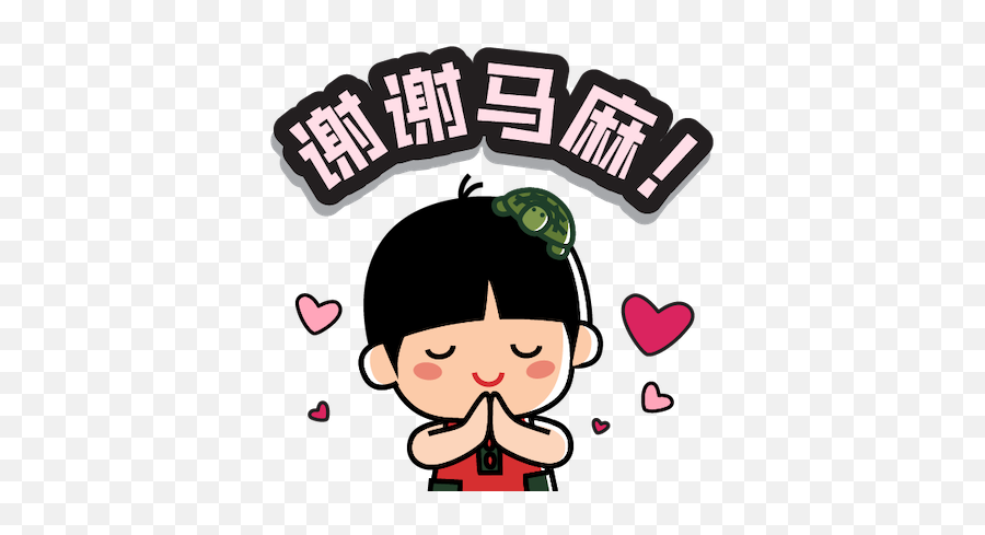 Ang Ku Kueh Girl - Love Mum By Ang Ku Kueh Girl Pte Ltd Ang Ku Kueh Girl Move Emoji,Mummy Emoji