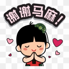 Ang Ku Kueh Girl - Love Mum By Ang Ku Kueh Girl Pte Ltd Ang Ku Kueh Girl Move Emoji,Mummy Emoji