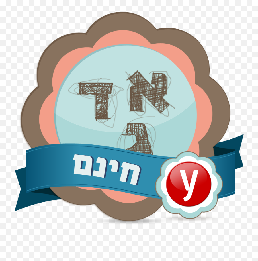 Ynet Emoji,Pplus Emoji Ynet Emoji,Pplus Emoji