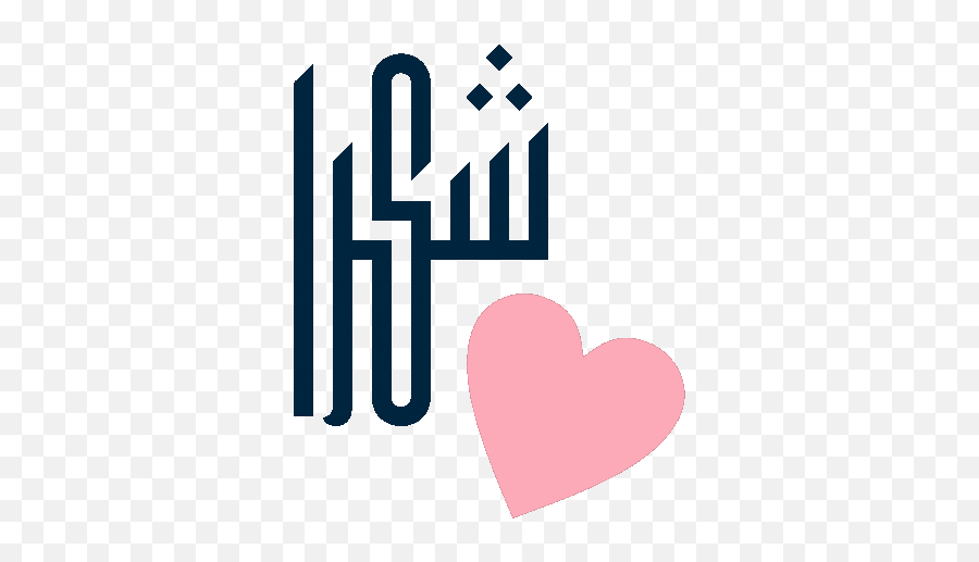 Shukran Animated Sticker Gif Created By Eve From Createve Emoji,Arabic Emotions & Personality Traits