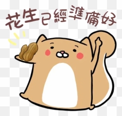 Emotions Stickers For Whatsapp Page 38 - Stickers Cloud Happy Emoji,Cartoons With Emotions
