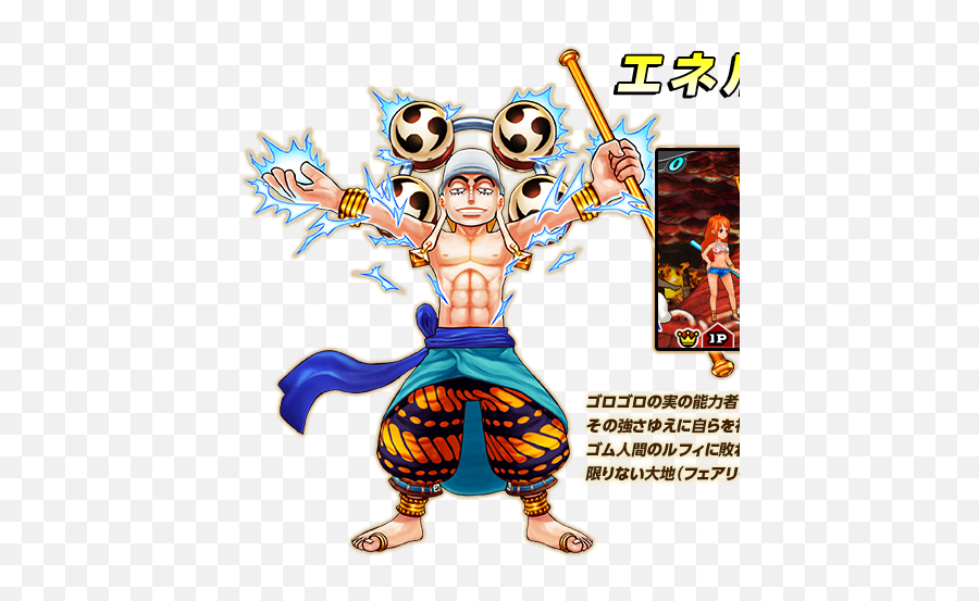 Enel - Happy Emoji,How To Make The Emoticons That X Make In Dice Manga