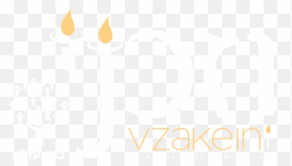 Vzakeini - A Project Of Bonei Olam Bonei Olam Vezakeini Emoji,Project Alices Emotions