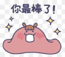 Sticker Pack - Stickers Cloud Emoji,Capybara Emoticon