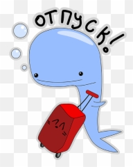 Blue Melancholy Whale Platon By Alexander Zhdanov - Dot Emoji,Whale Emoticon Text