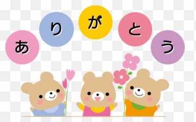 100 270548 - Obrigado Japones Emoji,Kakaotalk Emoticon Cheer