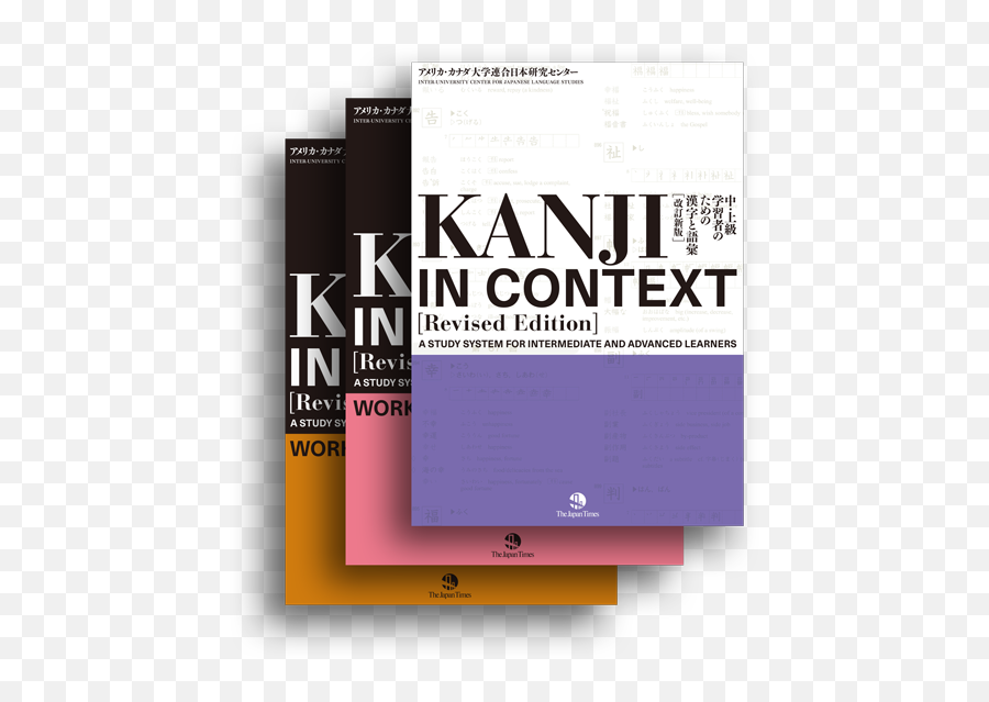 Published Texts - Kanji In Context And Workbook Emoji,Japanese Symbols For Emotions