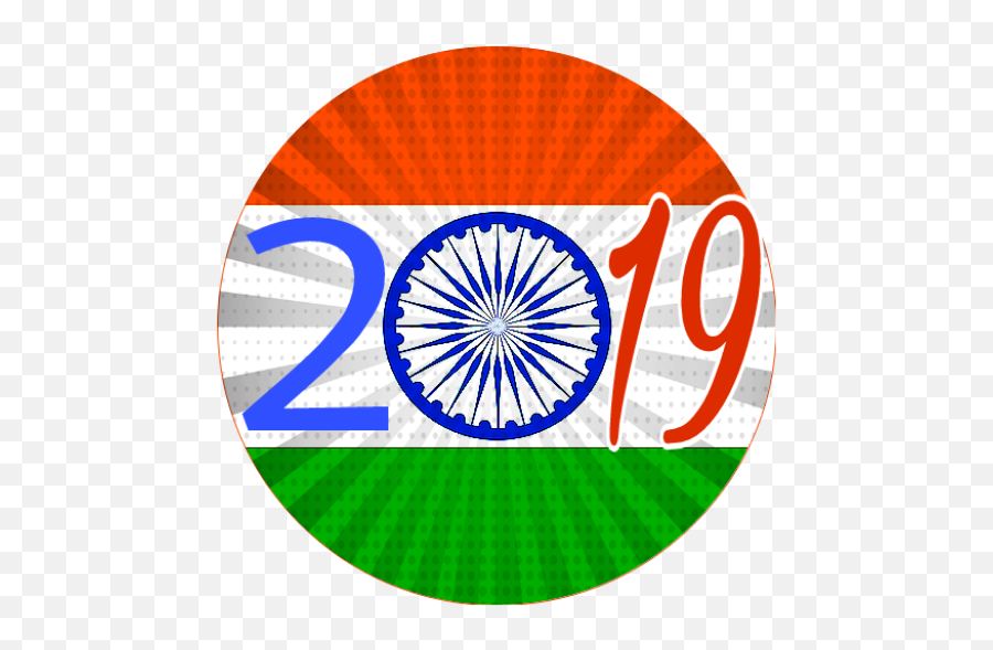 Desi Browser 2019 Apk Latest Version 12 - Download Now Indian Flag In Country Emoji,Opera Mini Emojis Mobile Phone