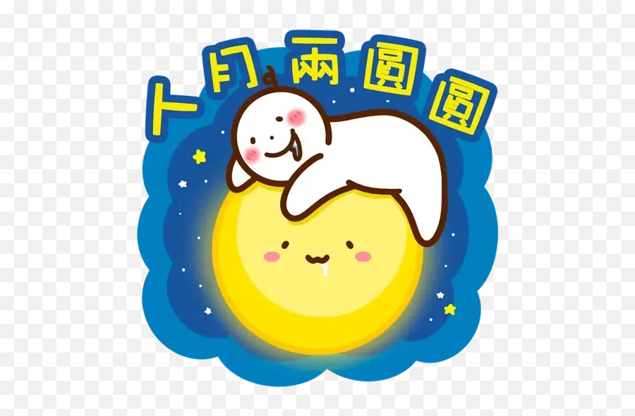 Stickers Cloud - Happy Emoji,Bleach Anime Character Stickers Emoticons