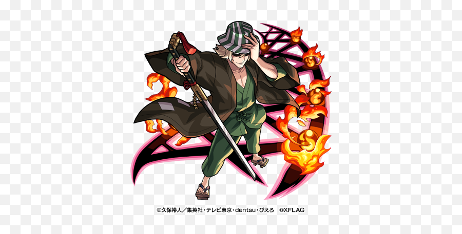 Urahara Kisuke Emoji,Video Titled Emotion /bleach