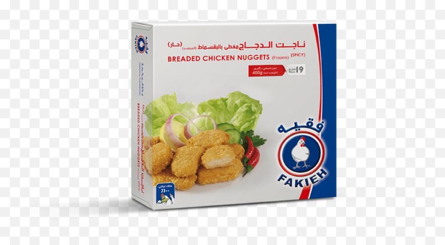 Fakieh Delivery In Al Raqi - Fakieh Emoji,Chicken Nugget Emoji