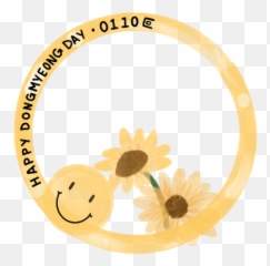 Happy Dongmyeong Day - Support Campaign Twibbon Happy Emoji,Sunflower Emoticon