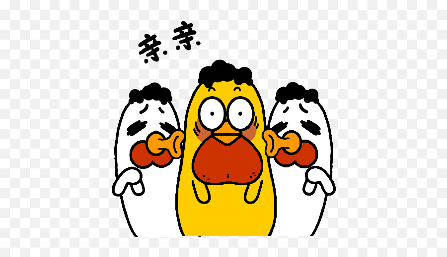 16 The Mean Chicken Emoji Gif U2013 100000 Funny Gif Emoji - Dot,Purple Devil Emoticon Facebook