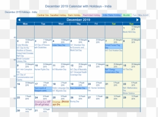 December 2019 Calendar With Holidays - India Vertical Emoji,New Emojis 2019 December
