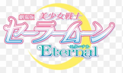 Pretty Guardian Sailor Moon Eternal The Movie - Vgmdb Emoji,Bishoujo Senshi Sailor Moon Super S: Various Emotion