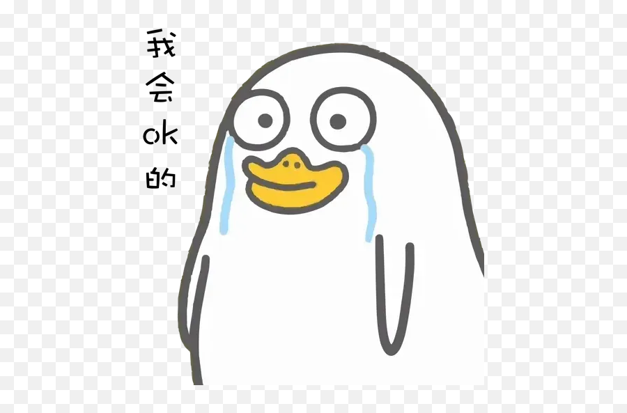 Bh - Duck05 Whatsapp Stickers Stickers Cloud Ducky Liu Sticker Emoji,Penguin Emoticon Wechat